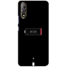 Чехлы для любимой на Виво В17 Нео (VPrint) (Love battery)