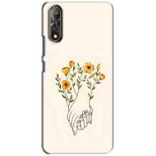 Чехлы для любимой на Виво В17 Нео (VPrint) (Руки любви)