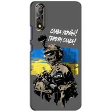 Чехлы с картинкой ЗСУ для ViVO V17 Neo (AlphaPrint) (Героям Слава)