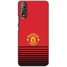 Чехол Манчестер Юнайтед для Виво В17 Нео (AlphaPrint) (manchester united)