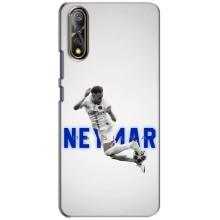 Чехол Неймар для ViVO V17 Neo (AlphaPrint) (Бразилец Неймар)