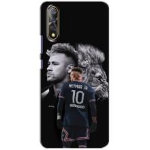 Чехол Неймар для ViVO V17 Neo (AlphaPrint) (Неймар Лев)