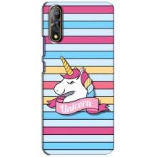 Чехол для Виво В17 Нео - (Единорожки - Новинки) (AlphaPrint) (Unicorn)