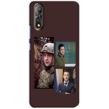 Чехол для ViVO V17 Neo (AlphaPrint - с принтом Зеленского)
