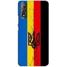 Украинские Чехлы для ViVO V17 Neo с картинкой УПА (AlphaPrint) (Флаг УПА)