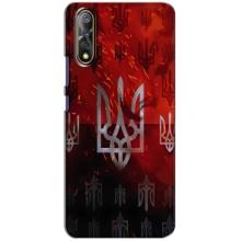 Украинские Чехлы для ViVO V17 Neo с картинкой УПА (AlphaPrint) (ГЕРБ УПА)