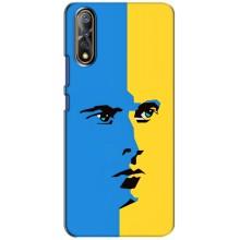 Украинские Чехлы для ViVO V17 Neo с картинкой УПА (AlphaPrint) (Степан Бандера)