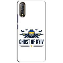 Защитные чехлы (Призрак Киева) для ViVO V17 Neo (AlphaPrint) (GHOST of Kyiv)