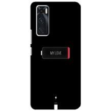 Чехлы для любимой на Виво В20 се (VPrint) (Love battery)