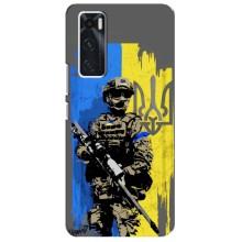 Чехлы с картинкой ЗСУ для ViVO V20 se (AlphaPrint) (АРТ солдат)