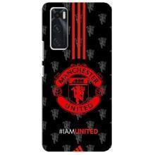 Чохол Манчестер Юнайтед для ВІВО V20 се (AlphaPrint) (лого МЮ)