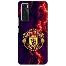 Чохол Манчестер Юнайтед для ВІВО V20 се (AlphaPrint) (вогняний Манчестер)