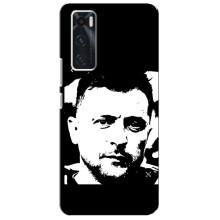 Чехол для ViVO V20 se (AlphaPrint - с принтом Зеленского)