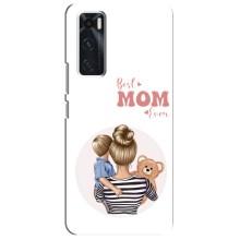 Чехлы для мамы на ViVO V20 se (Мама сына)