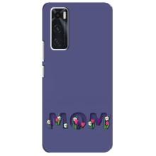 Чехлы для мамы на ViVO V20 se (Мама в цветах)