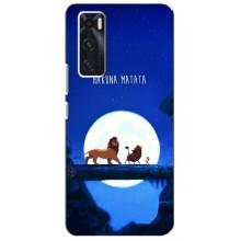 Чехол Король лев на Виво В20 се – Хакуна Матата