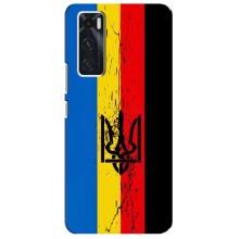 Украинские Чехлы для ViVO V20 se с картинкой УПА (AlphaPrint) (Флаг УПА)