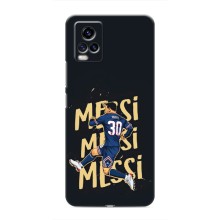 Чохли для ViVO V20 (Leo чемпіон) (AlphaPrint) (Messi ПСЖ)