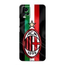 Чохли для ViVO V20 (VPrint) - Футбольні клуби (ФК Мілан)