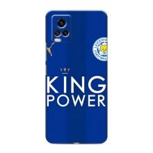 Чохли для ViVO V20 (VPrint) - Футбольні клуби (Lester)