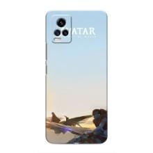 Чохли з фільму АВАТАР для ViVO V20 (AlphaPrint)