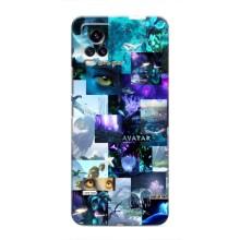 Чохли з фільму АВАТАР для ViVO V20 (AlphaPrint)