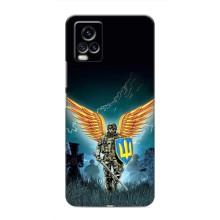 Чехлы с картинкой ЗСУ для ViVO V20 (AlphaPrint) (Солдат ЗСУ)