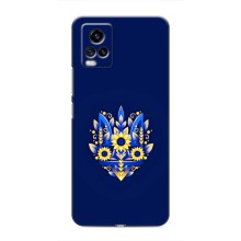 Чохли для ViVO V20 Укр. Символіка (AlphaPrint) (Квітковий Герб)