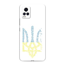 Чохли для ViVO V20 Укр. Символіка (AlphaPrint) (Герб з букв)