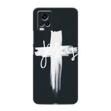 Християнські Чохли для ViVO V20 (AlphaPrint) (Ісус)