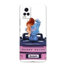 Чохол з друком для ViVO V20 - (Мода) (AlphaPrint) (На машині)