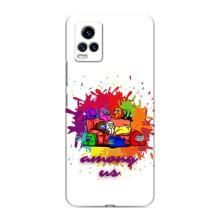 Чохли Амонг Ас для ViVO V20 (AlphaPrint) (Яскравий АмонгАс)