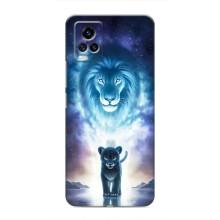 Чохол з картинкою ЛЕВ для ViVO V20 (VPrint) (Маленький лев)