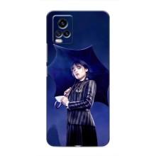 Чехлы Венсдей на ViVO V20 Уэнсдей (AlphaPrint) (Уэнздей с зонтом)