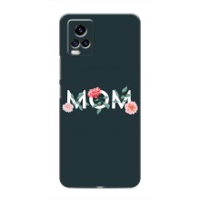 Чехлы для мамы на ViVO V20