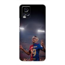 Чехол с футболистом Ламин Ямаль ViVO V20 – Ямаль на стадионе