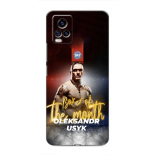 Чехол с картинкой Александр Усик для ViVO V20 – Olexandr Usyk