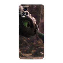 Чехол как приручить дракона на ViVO V20 (Сцена з драконом)