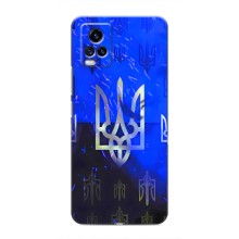 Чохол з українським гербом на ViVO V20 – Герби на синьому