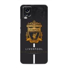 Чохли для ВайВiВi В20 (VPrint) - ТОП ФК (FC Liverpool)