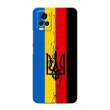 Украинские Чехлы для ViVO V20 с картинкой УПА (AlphaPrint) (Прапор УПА)