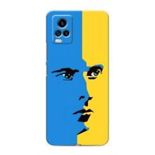 Украинские Чехлы для ViVO V20 с картинкой УПА (AlphaPrint) (Степан Бандера)