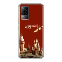 Чохли з Гаррі Поттером для Vivo V21 (AlphaPrint)