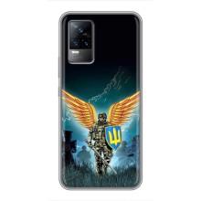 Чехлы с картинкой ЗСУ для Vivo V21 (AlphaPrint) (Солдат ЗСУ)