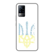 Чехлы для Vivo V21  Укр. Символика (AlphaPrint) (Герб из букв)