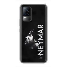 Чохол Неймар для Vivo V21 (AlphaPrint) (NEYMAR)