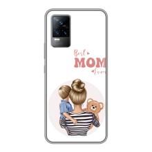 Чохли для мами на Vivo V21 – Мама сина