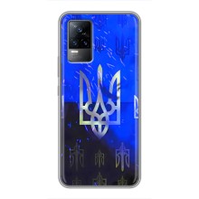Чохол з українським гербом на Vivo V21 (Герби на синьому)