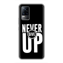 Силиконовый Чехол на Vivo V21 с картинкой Nike – Never Give UP