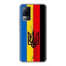 Украинские Чехлы для Vivo V21 с картинкой УПА (AlphaPrint) (Флаг УПА)